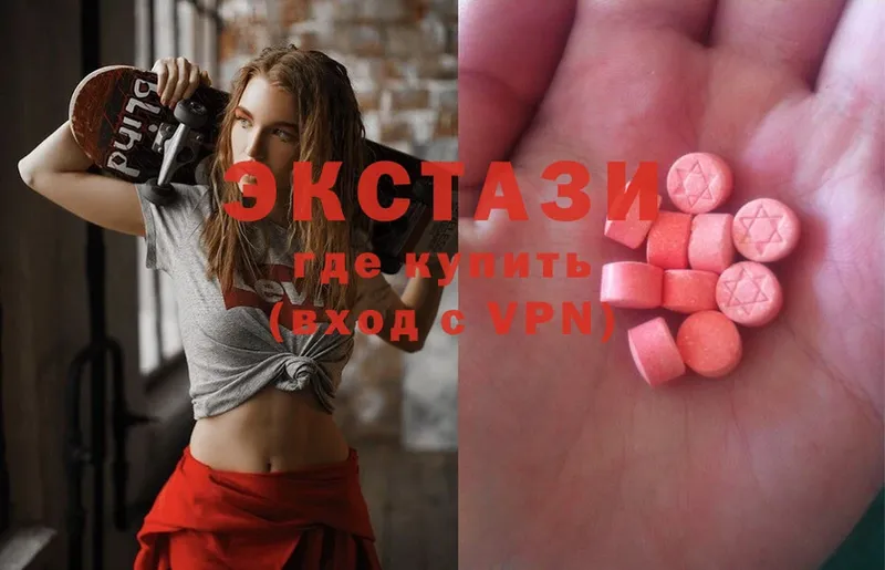 Ecstasy Punisher  магазин продажи наркотиков  darknet формула  Таганрог 