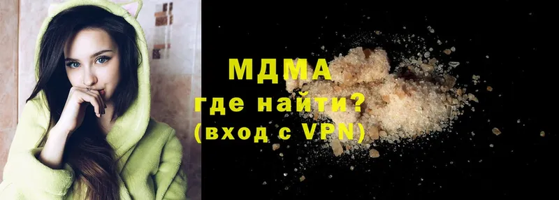 кракен ONION  Таганрог  MDMA VHQ  цена  